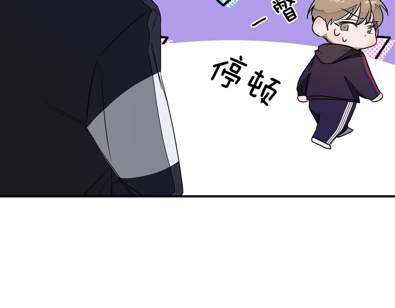 第3话 你不是我的菜72