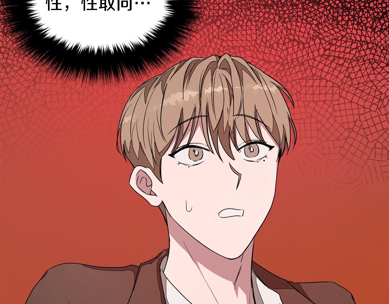 第6话 误会148