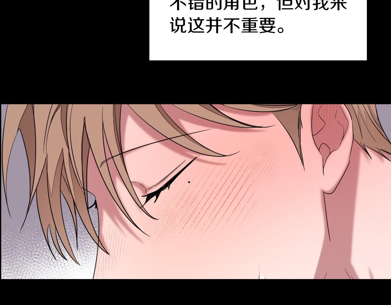 第3话 你不是我的菜104