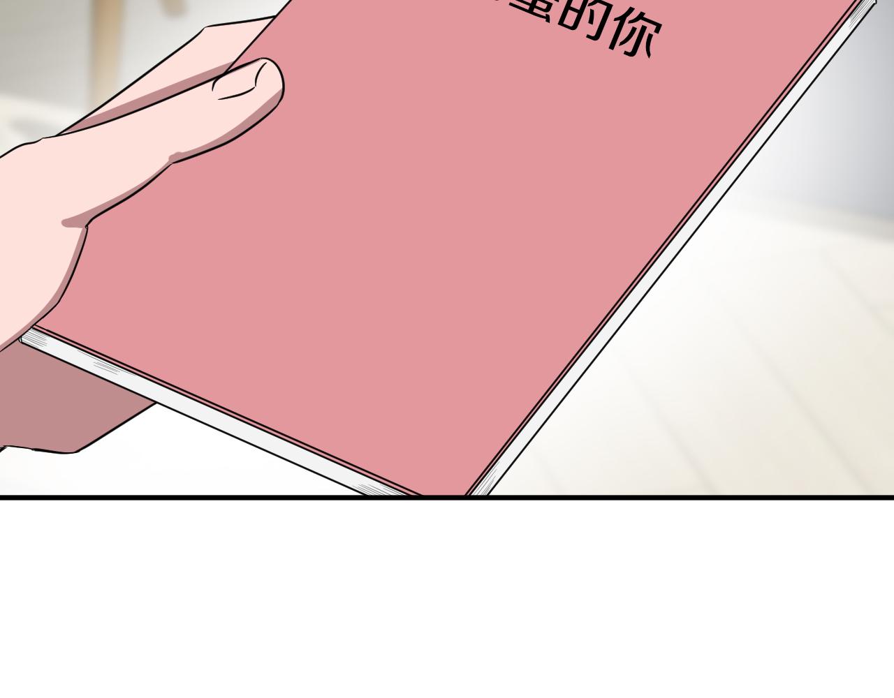第4话 撕掉花瓶标签114
