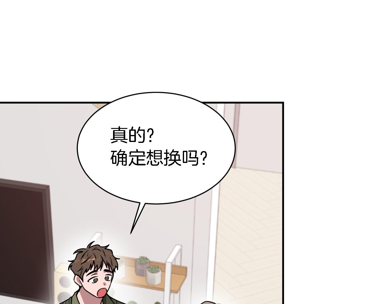 第8话 停止续约65