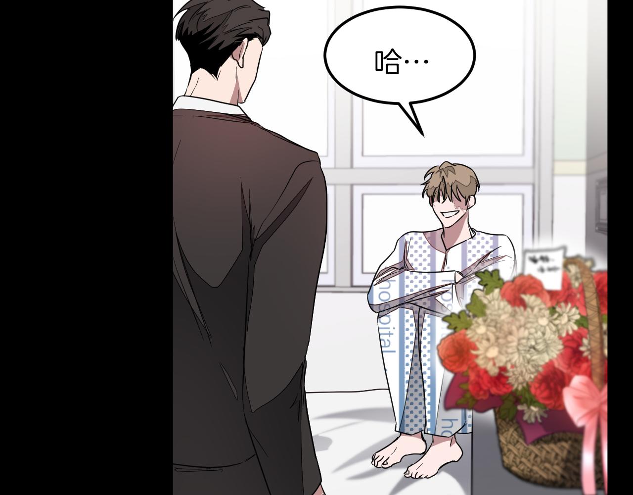 第3话 你不是我的菜119