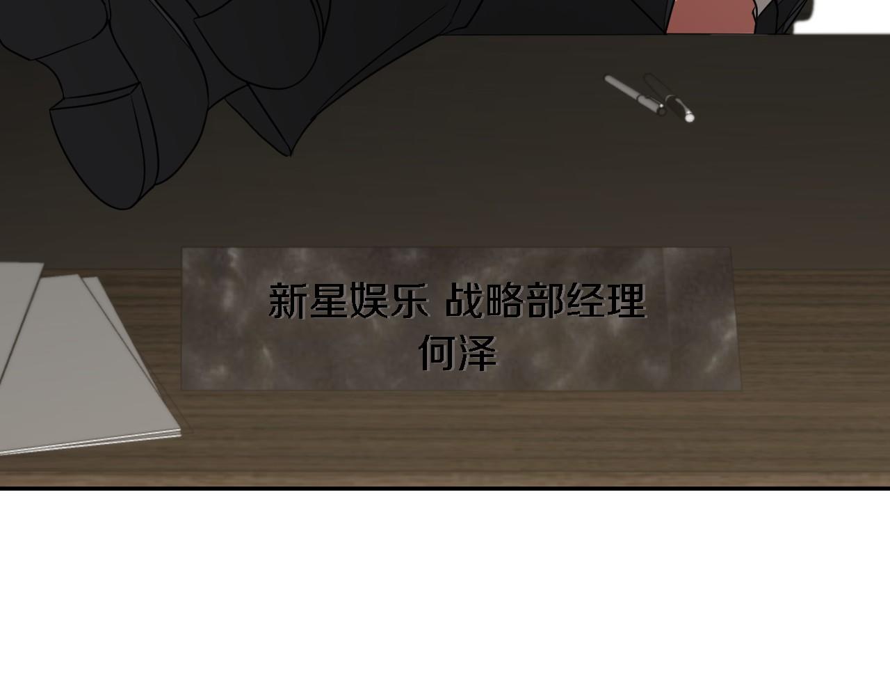 第8话 停止续约106