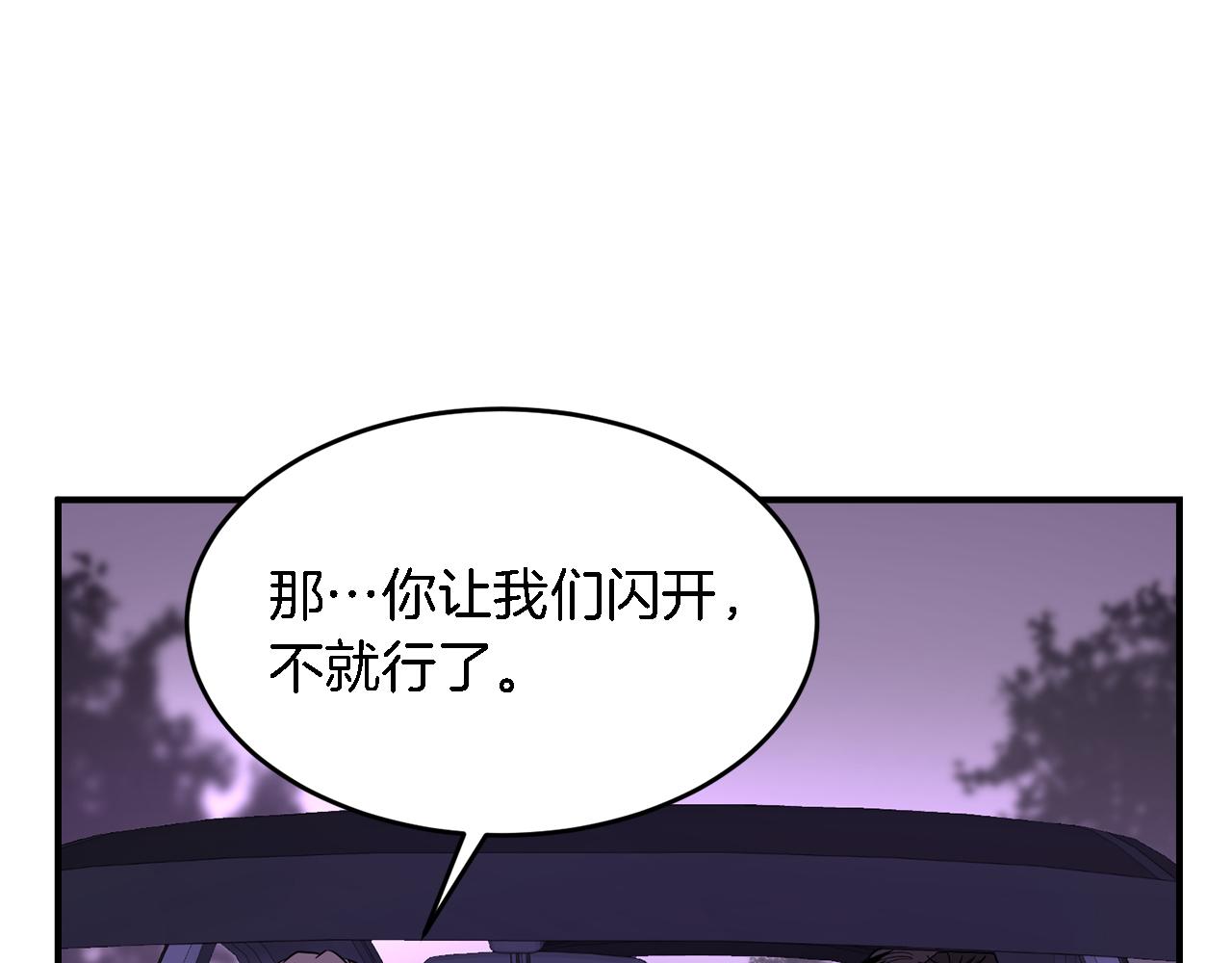 第6话 误会132