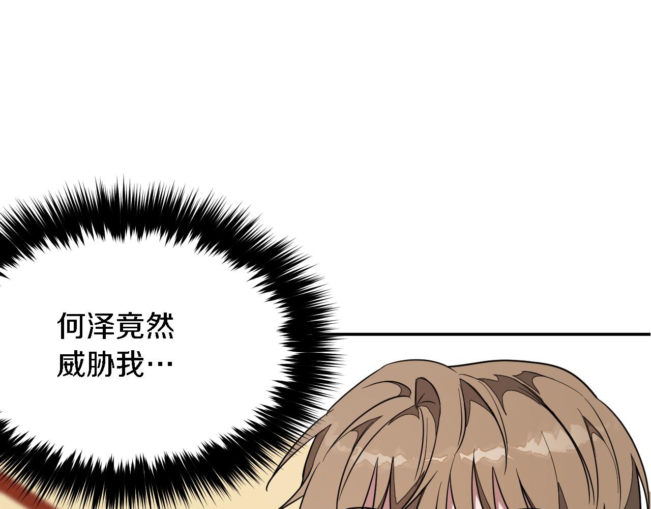 第8话 停止续约136