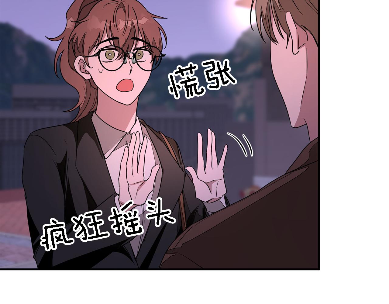 第6话 误会69