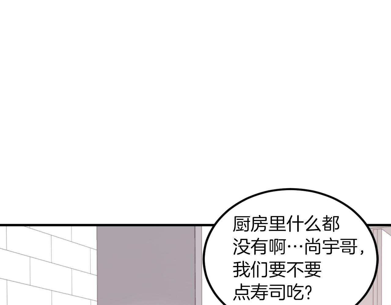 第2话 不值得被爱161