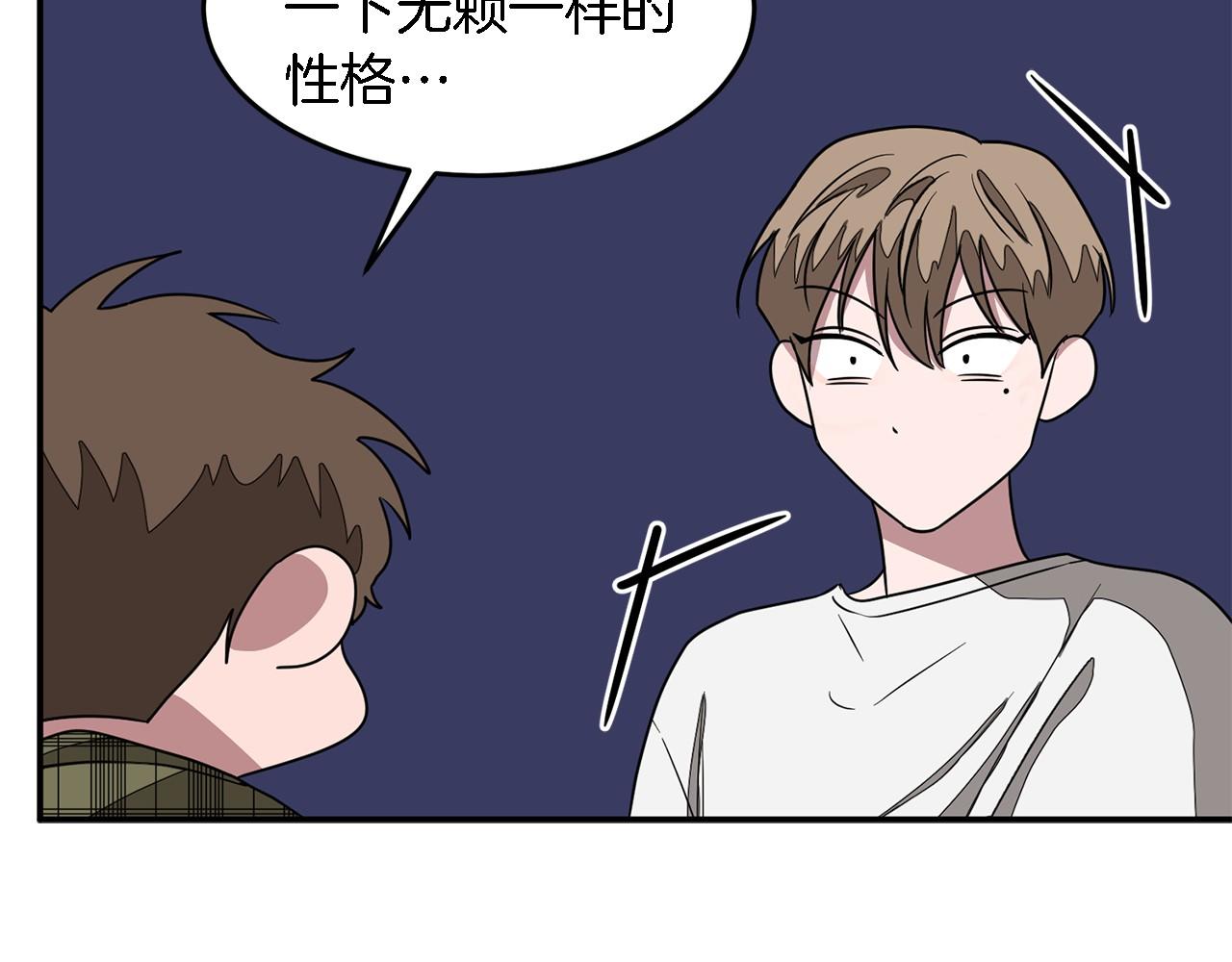 第8话 停止续约47