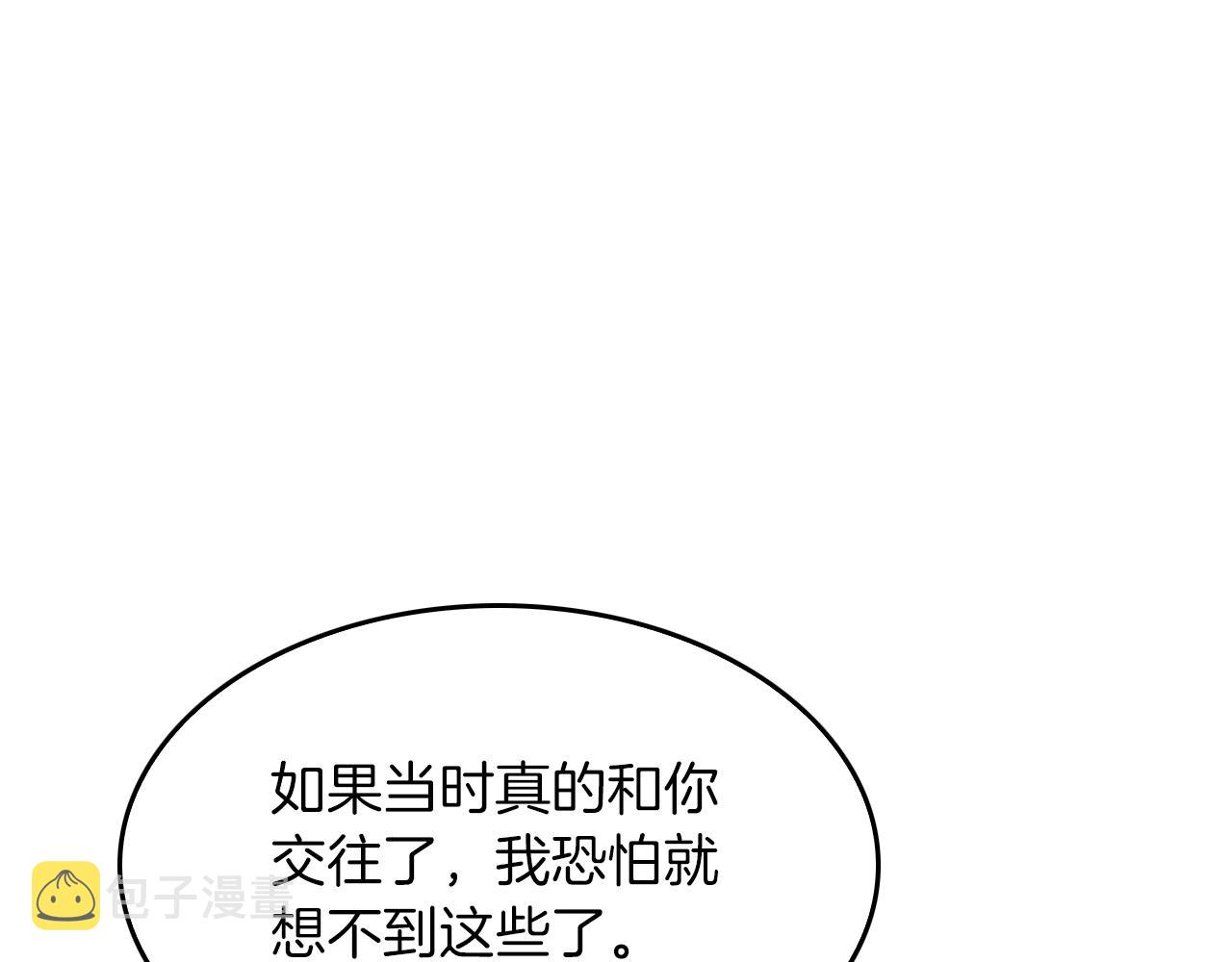 第6话 误会184