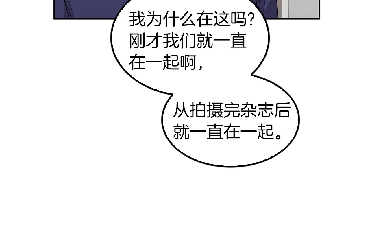 第1话 毁容重生！201