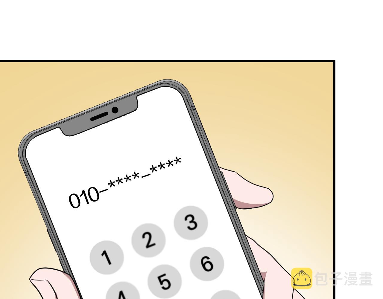 第4话 撕掉花瓶标签172
