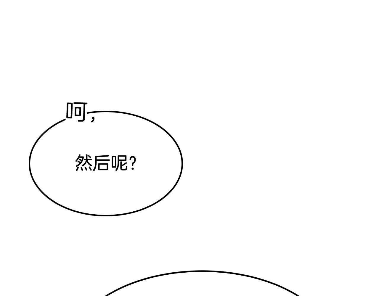 第6话 误会189