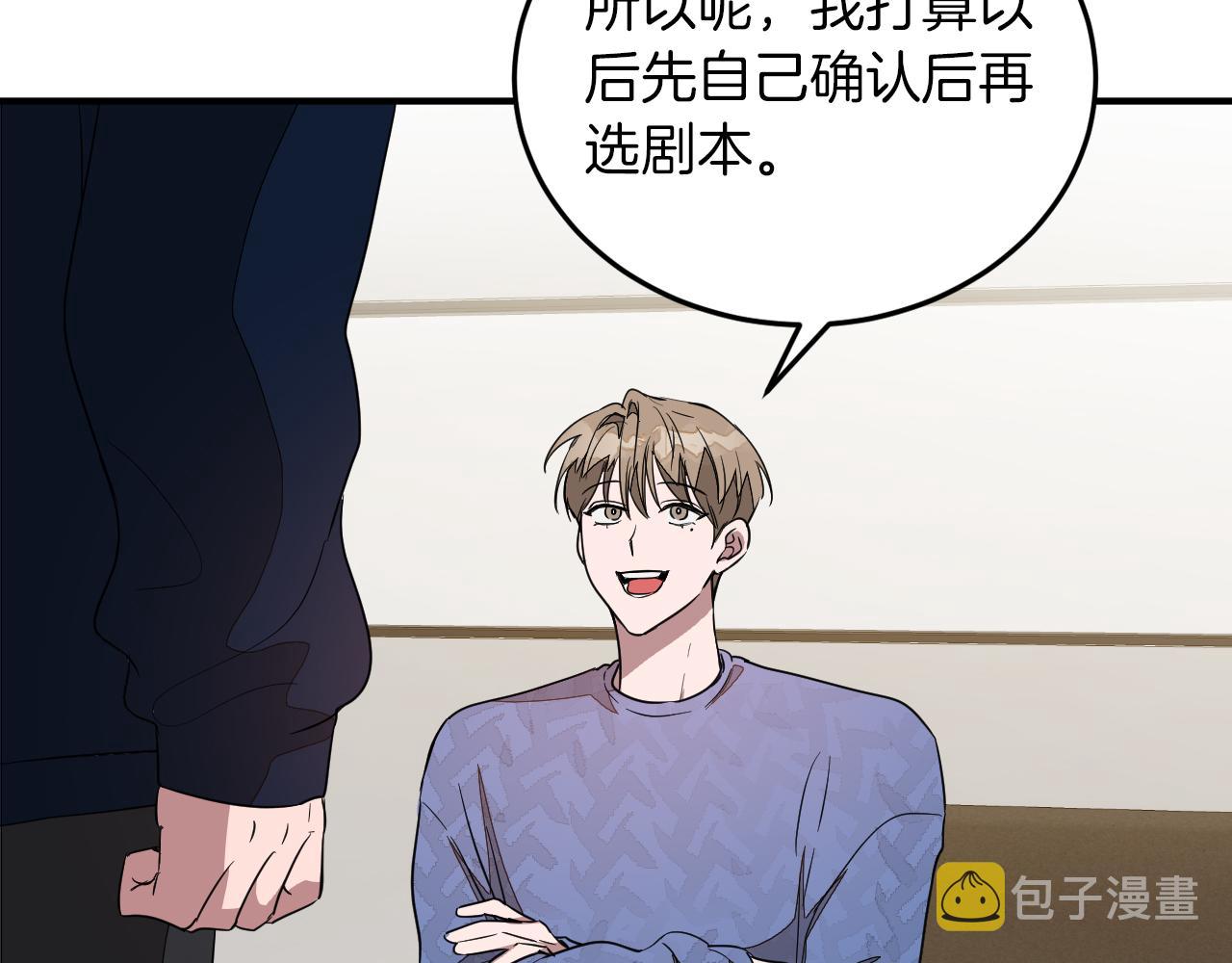 第4话 撕掉花瓶标签34
