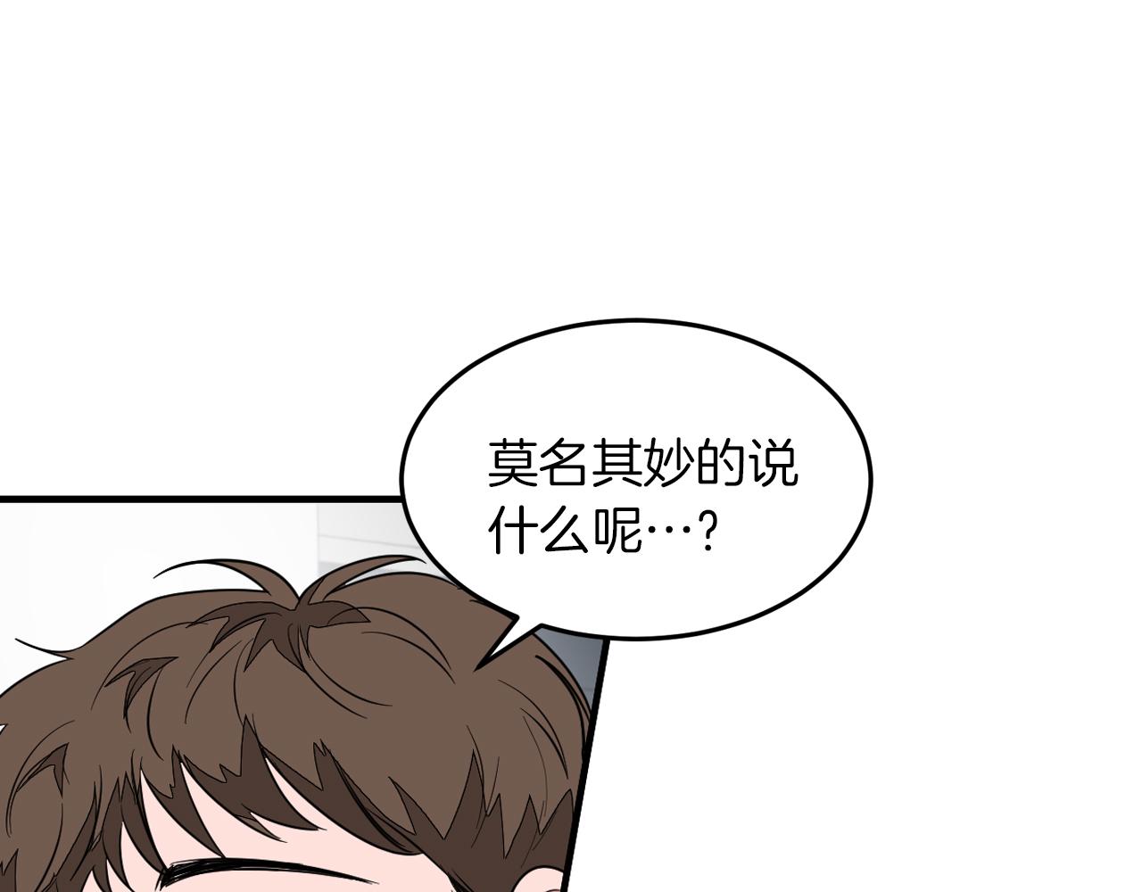 第2话 不值得被爱135