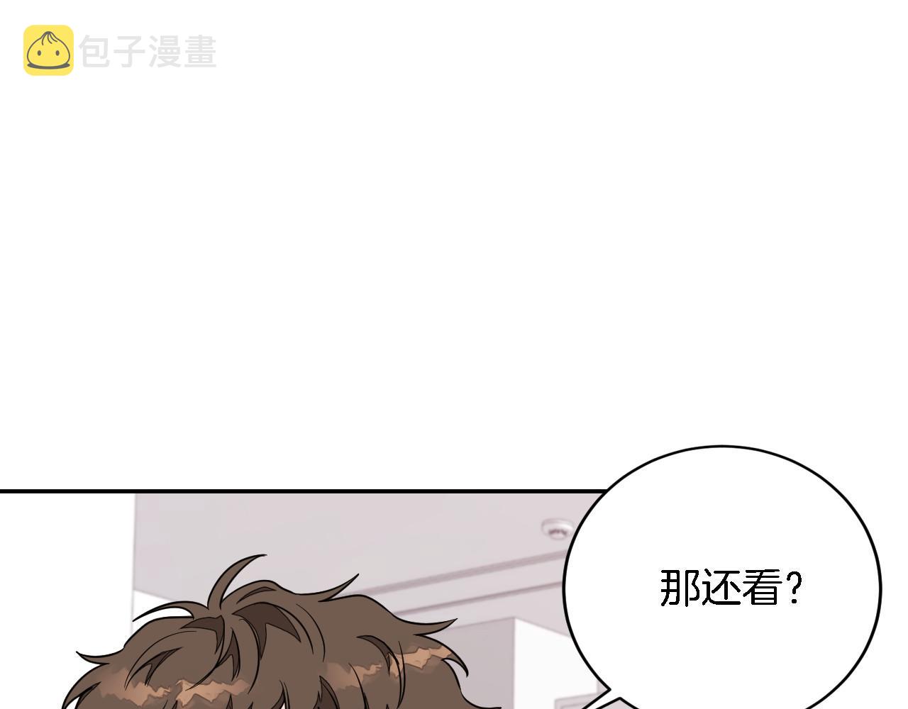 第8话 停止续约171