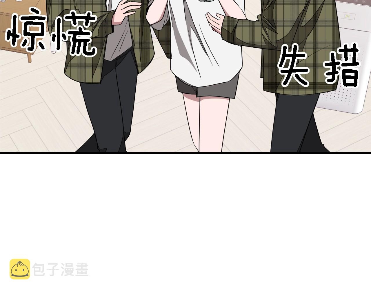 第8话 停止续约14