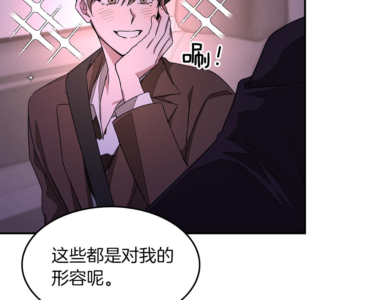 第6话 误会170