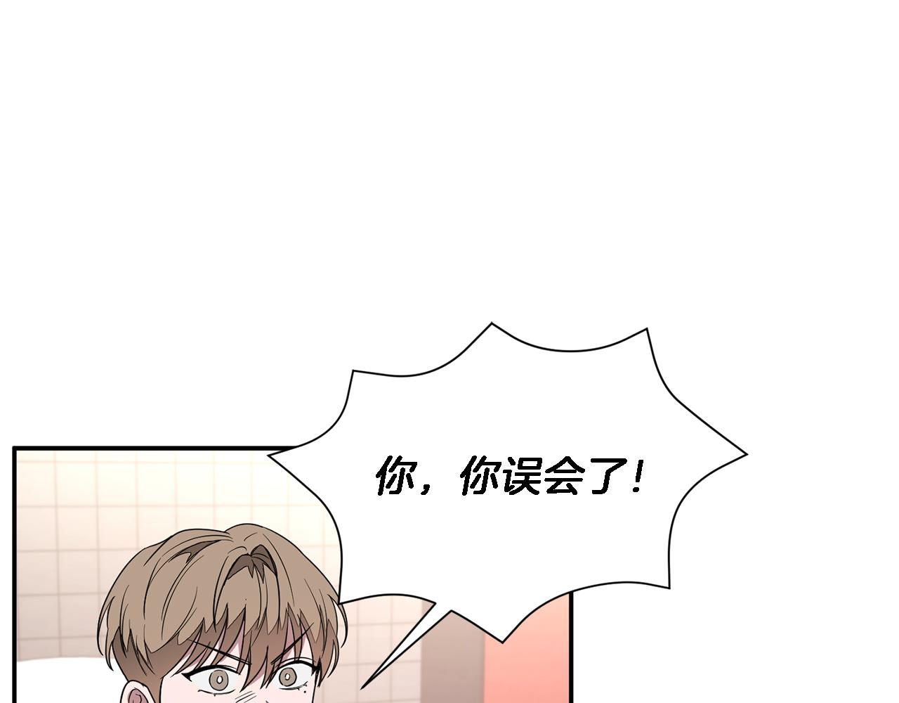 第6话 误会4