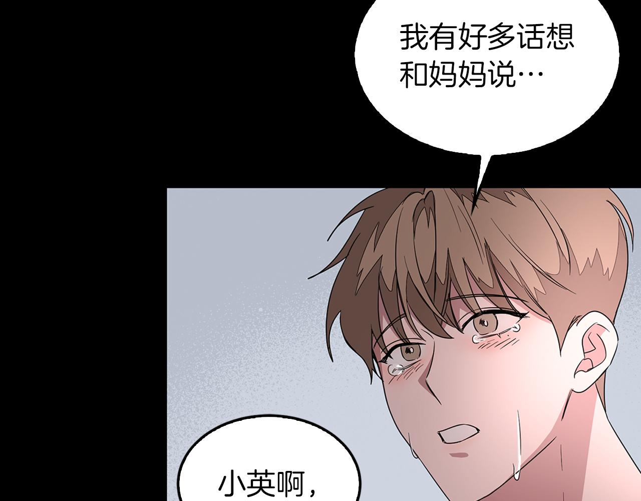 第1话 毁容重生！137