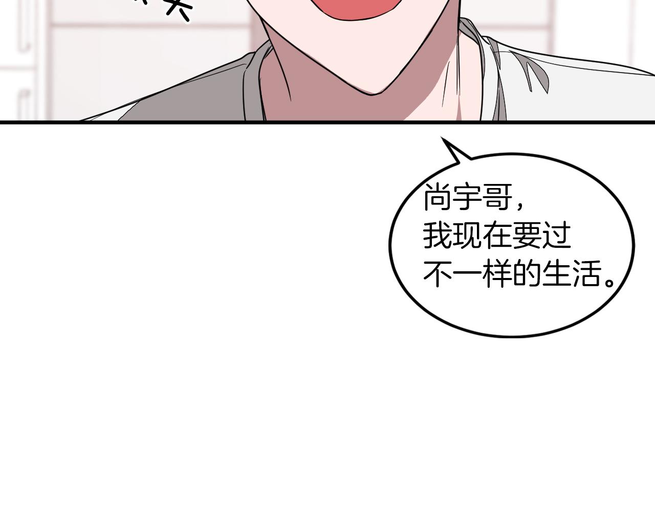 第2话 不值得被爱191