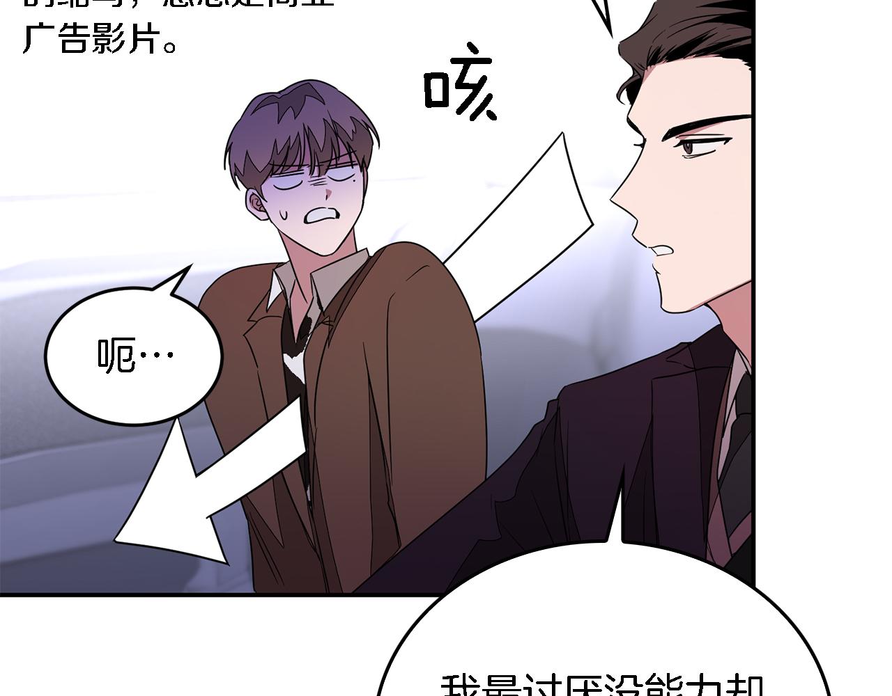 第7话 亲密104
