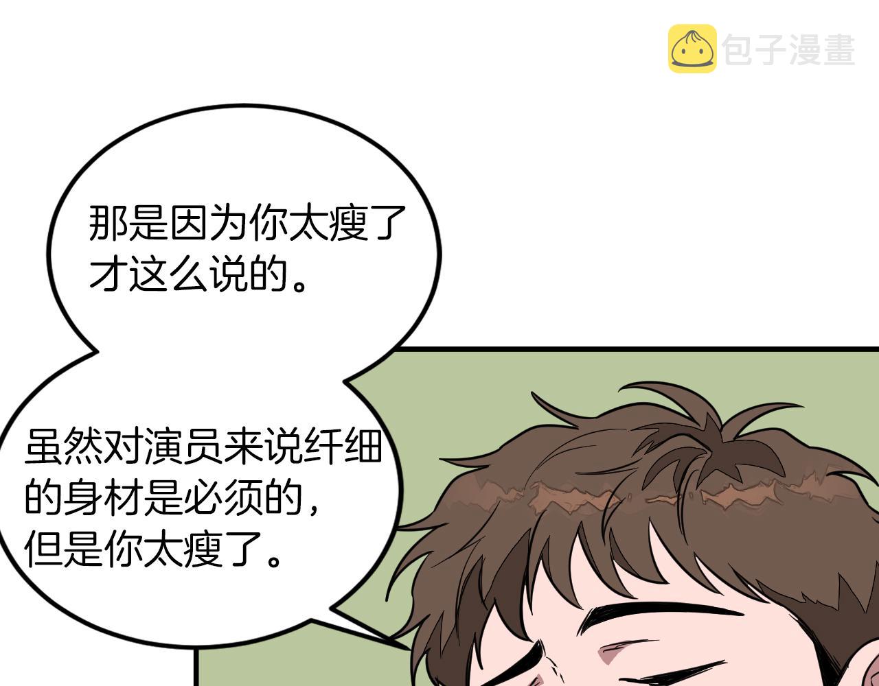 第2话 不值得被爱183