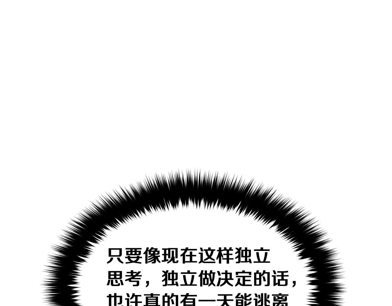 第3话 你不是我的菜168