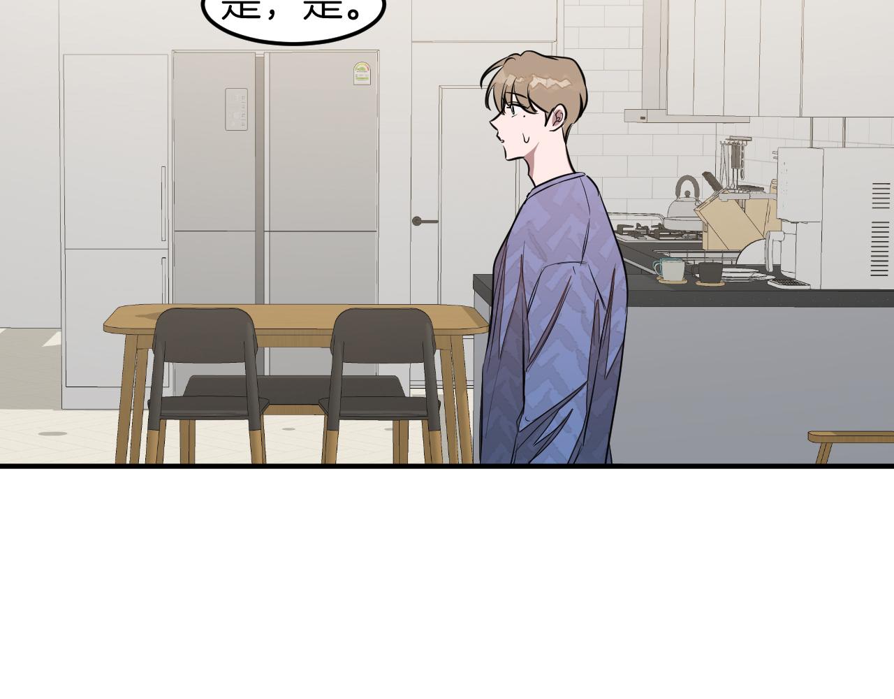 第4话 撕掉花瓶标签154