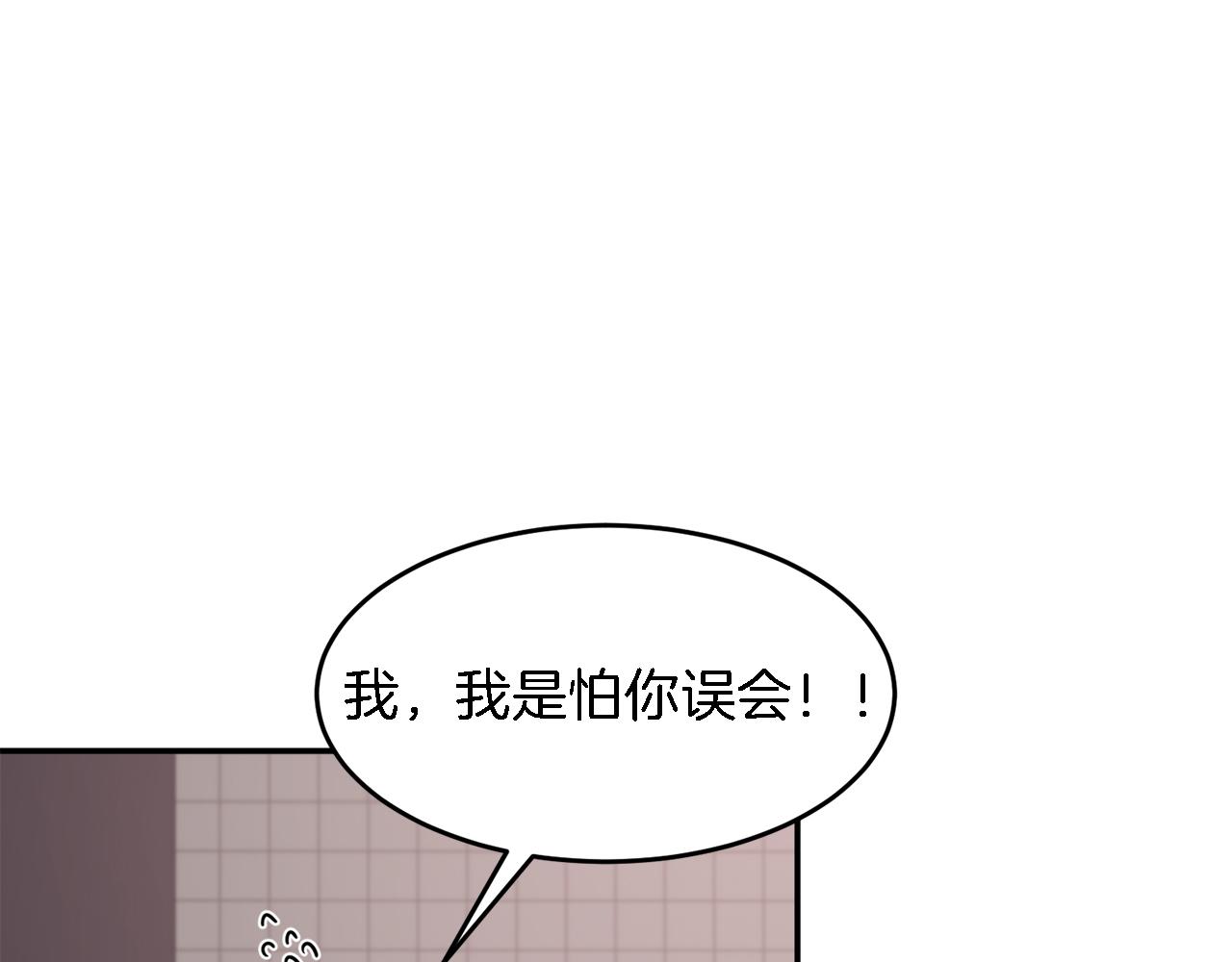 第6话 误会19