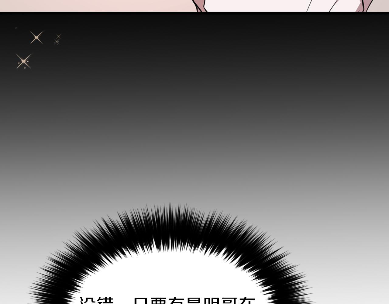 第1话 毁容重生！68