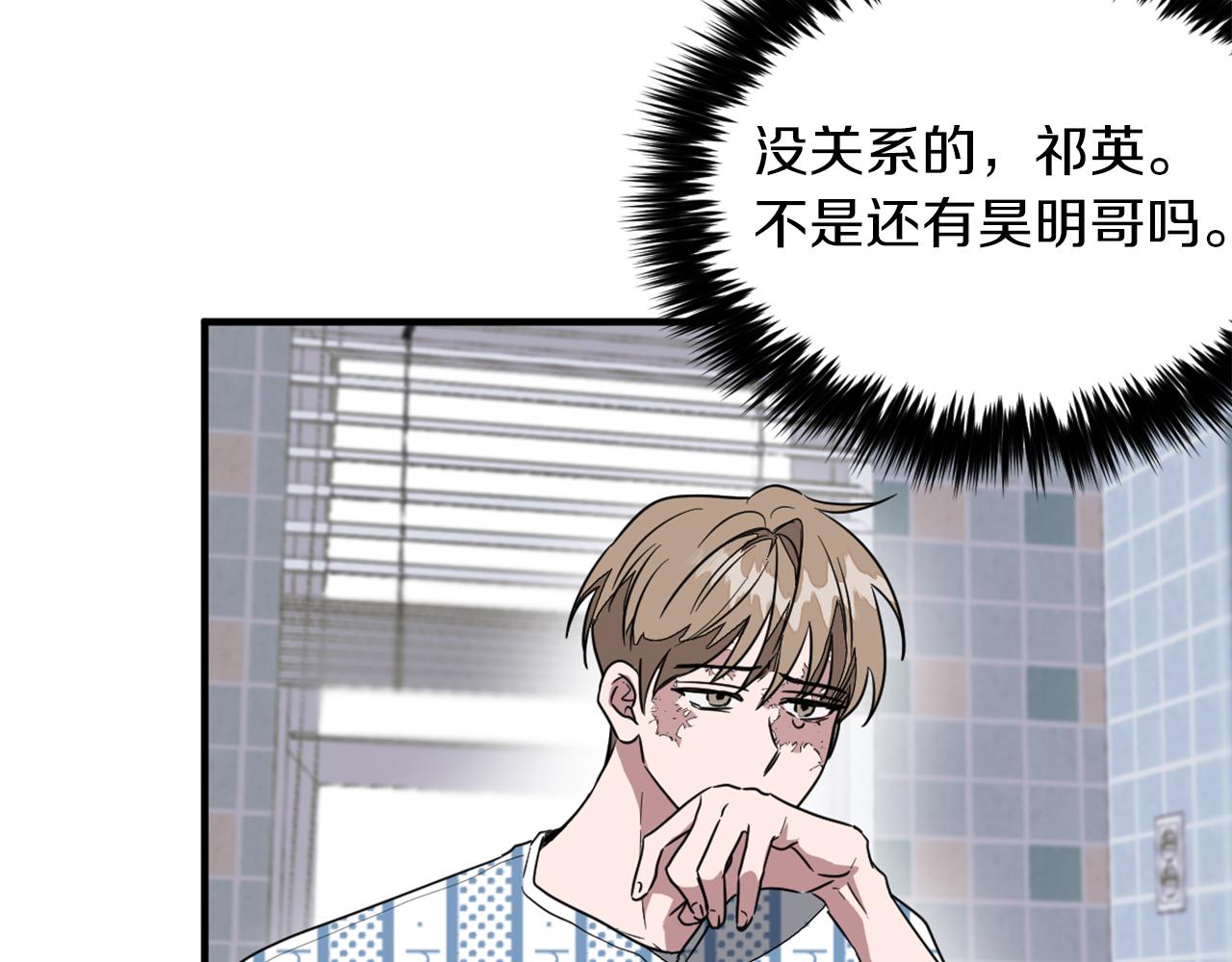 第1话 毁容重生！59