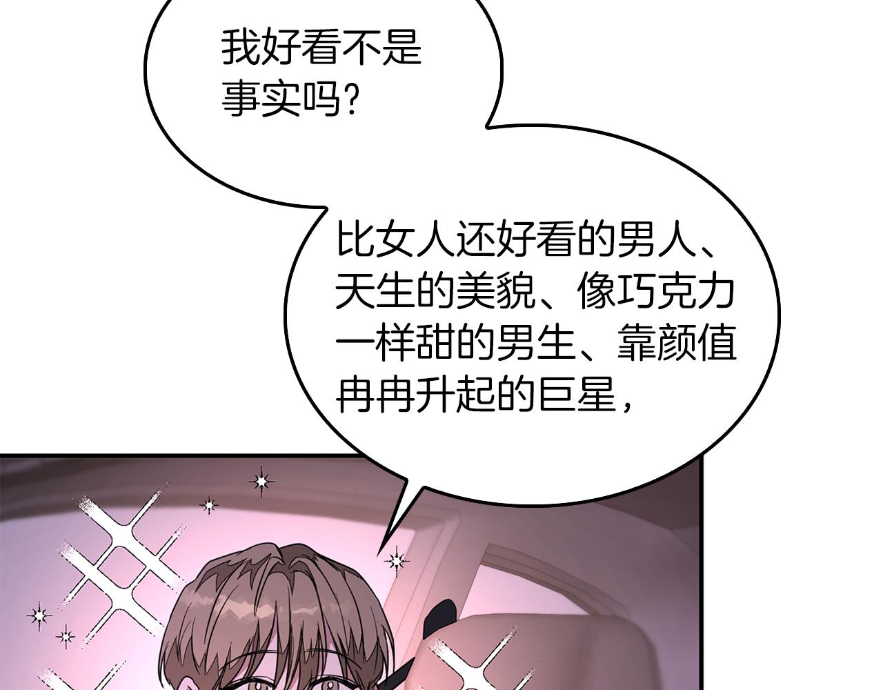 第6话 误会169