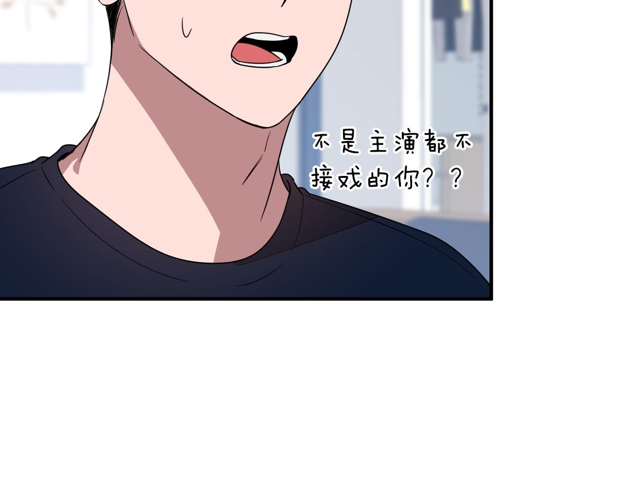 第4话 撕掉花瓶标签88