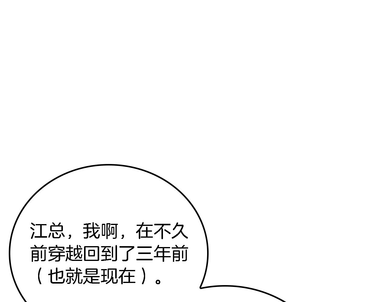 第7话 亲密62
