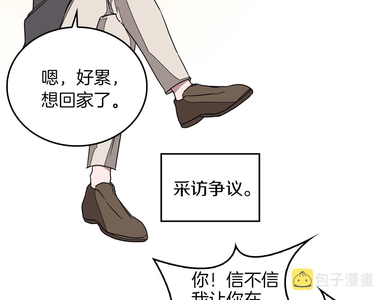 第1话 毁容重生！16