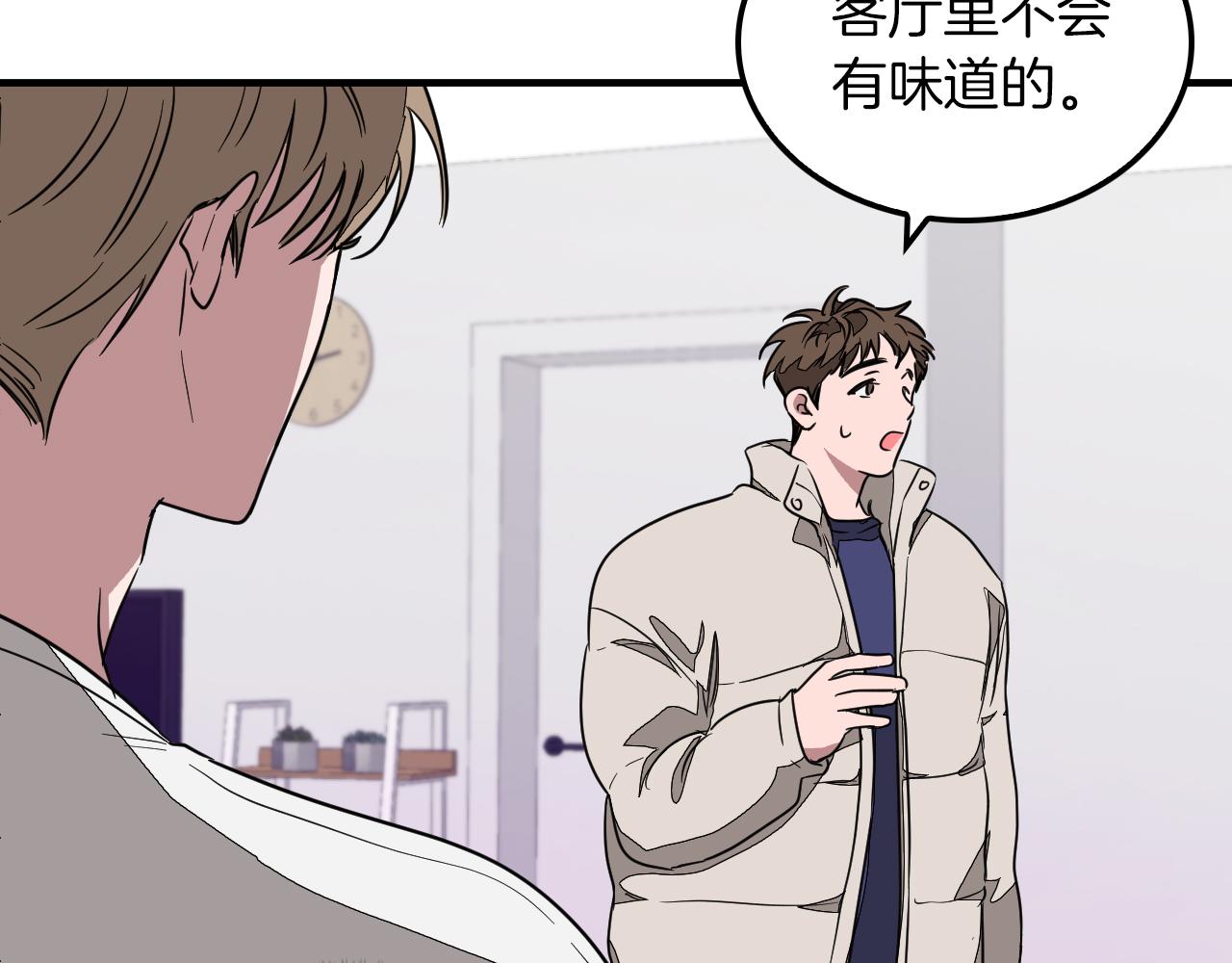 第2话 不值得被爱150