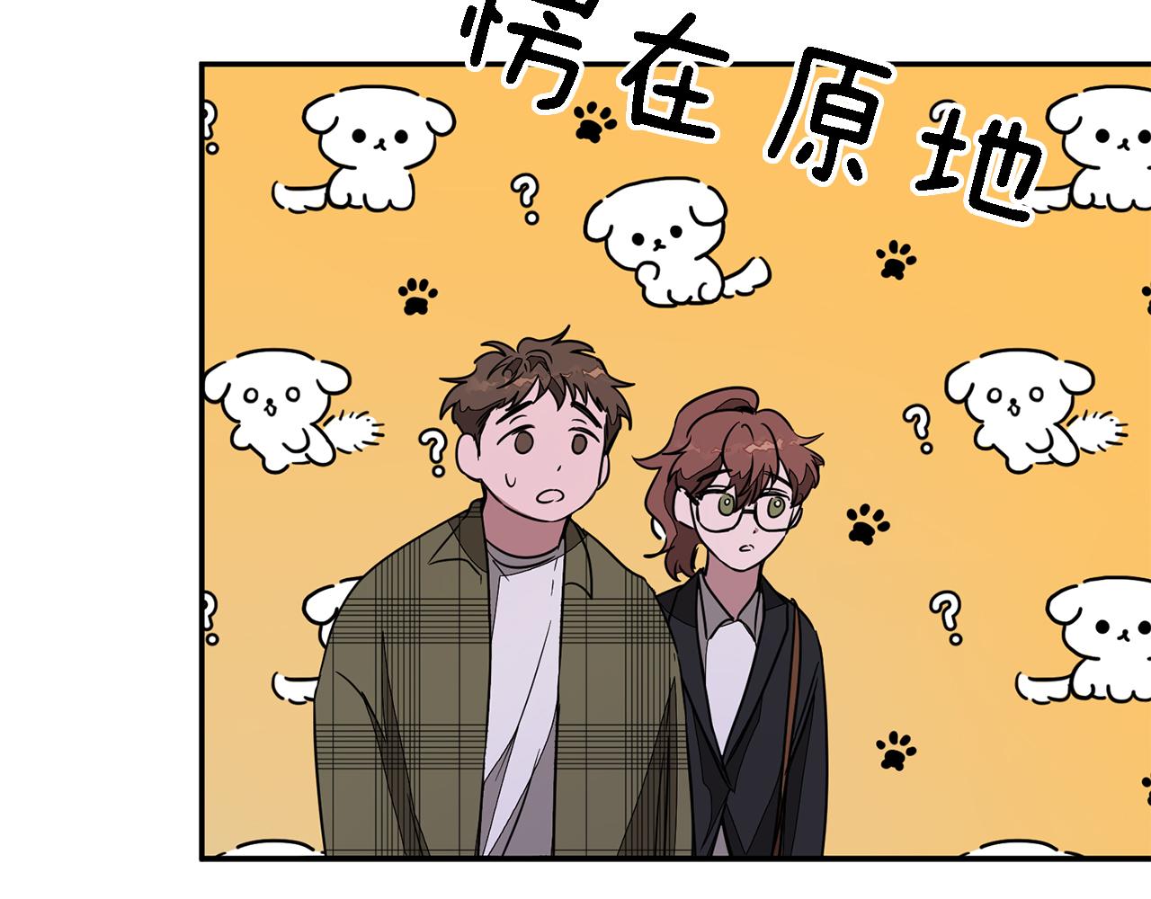 第6话 误会103