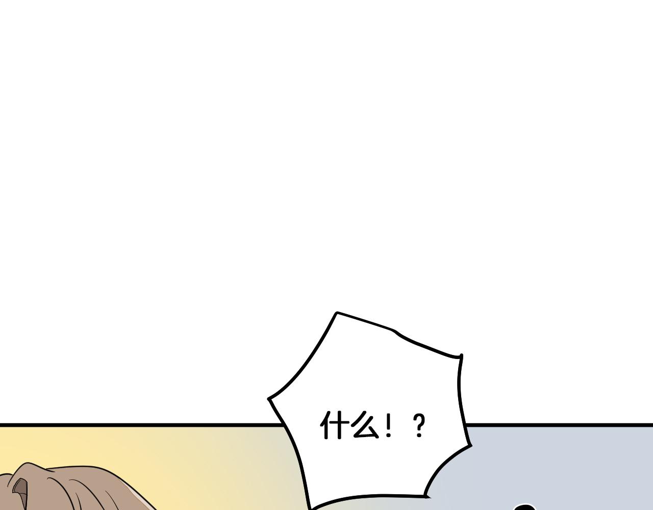 第2话 不值得被爱157