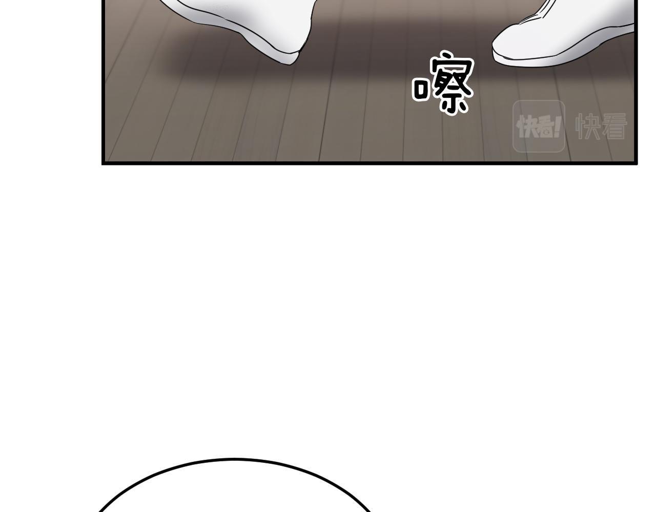 第3话 你不是我的菜74
