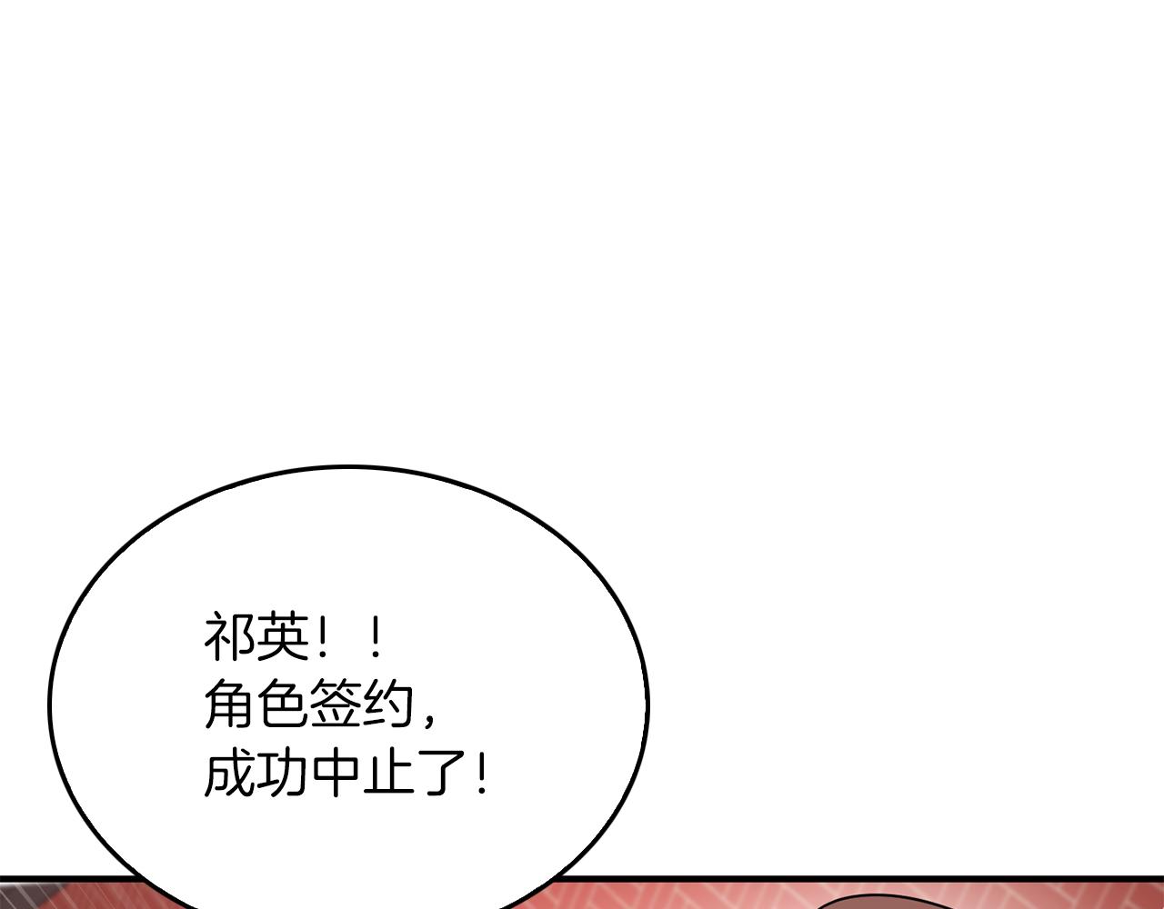 第5话 争取126