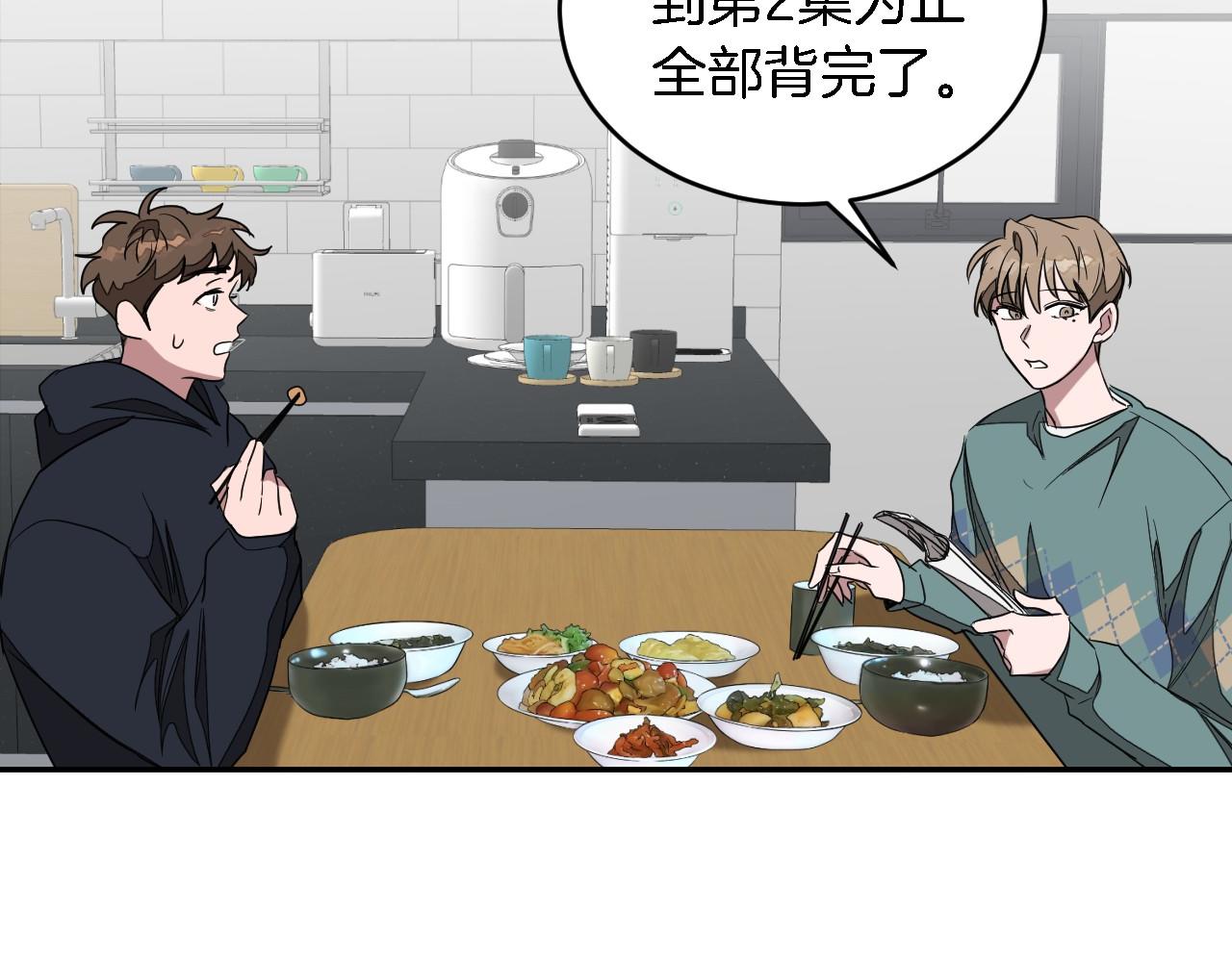 第8话 停止续约170