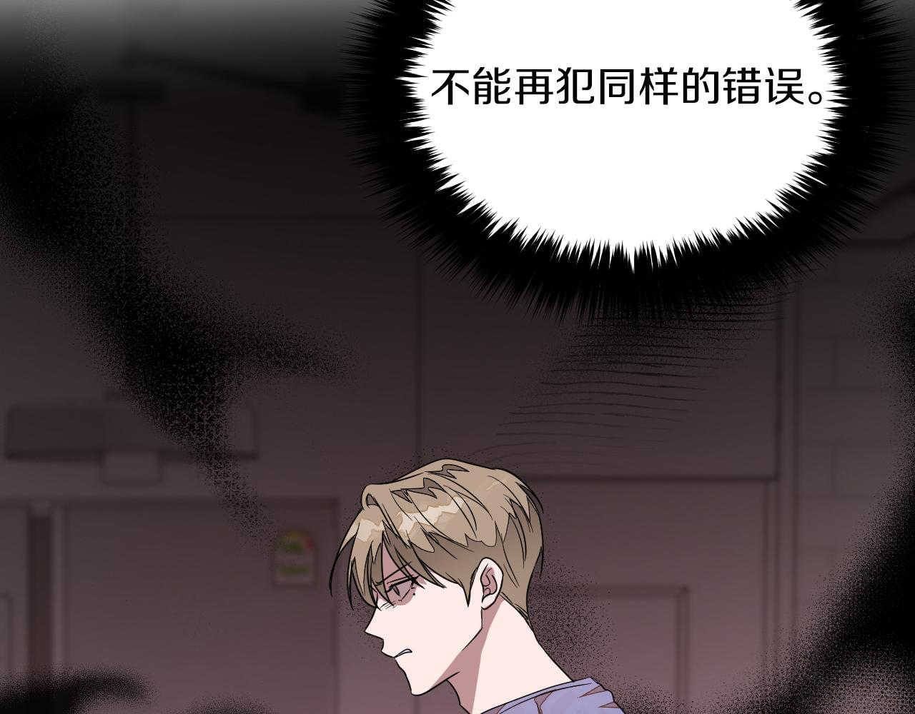 第4话 撕掉花瓶标签119