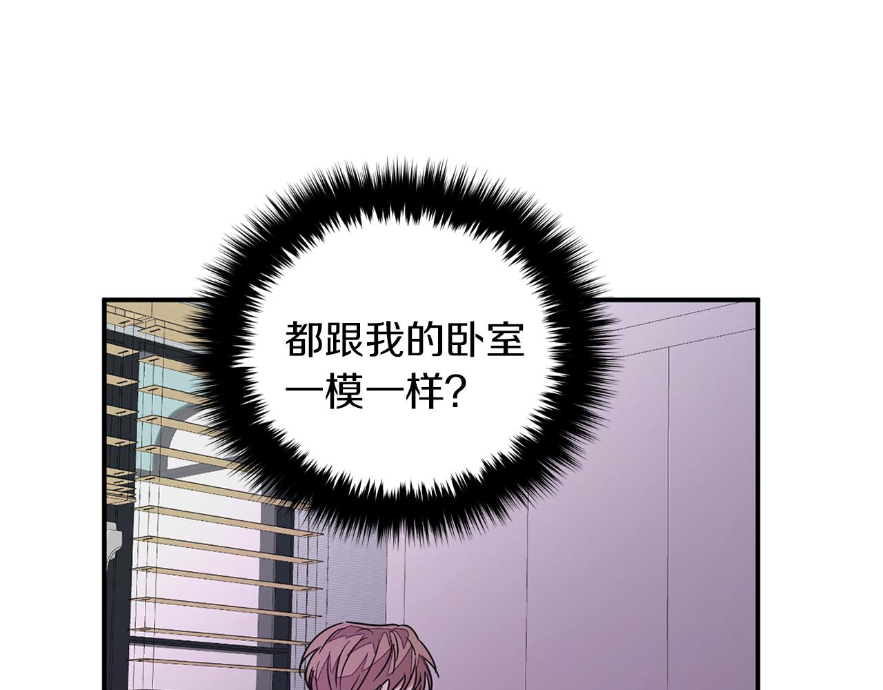 第1话 毁容重生！175