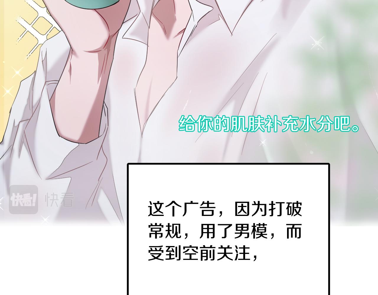 第4话 撕掉花瓶标签98