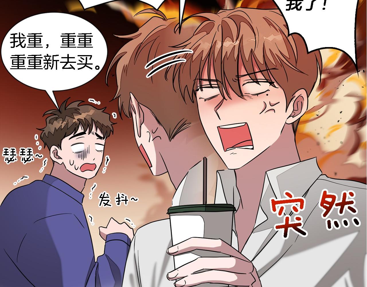 第8话 停止续约32