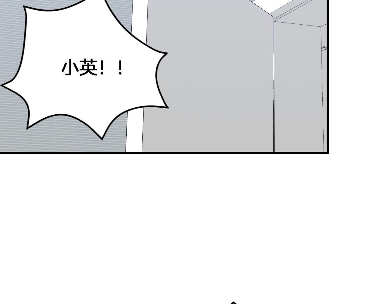 第4话 撕掉花瓶标签167