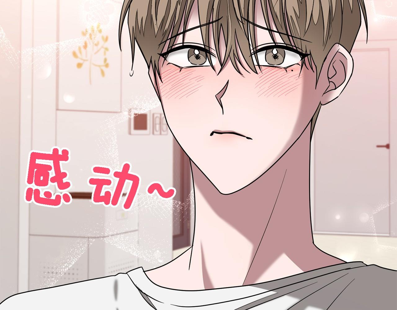 第8话 停止续约45