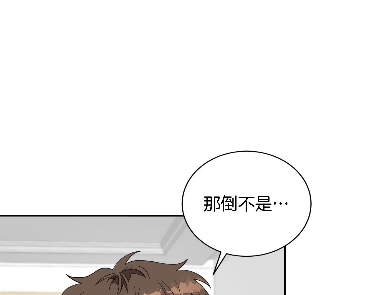 第8话 停止续约20