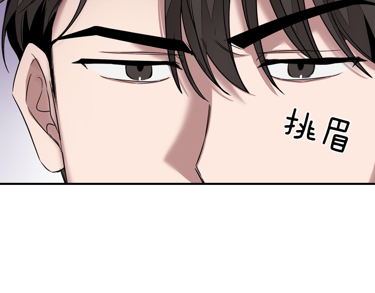 第3话 你不是我的菜55