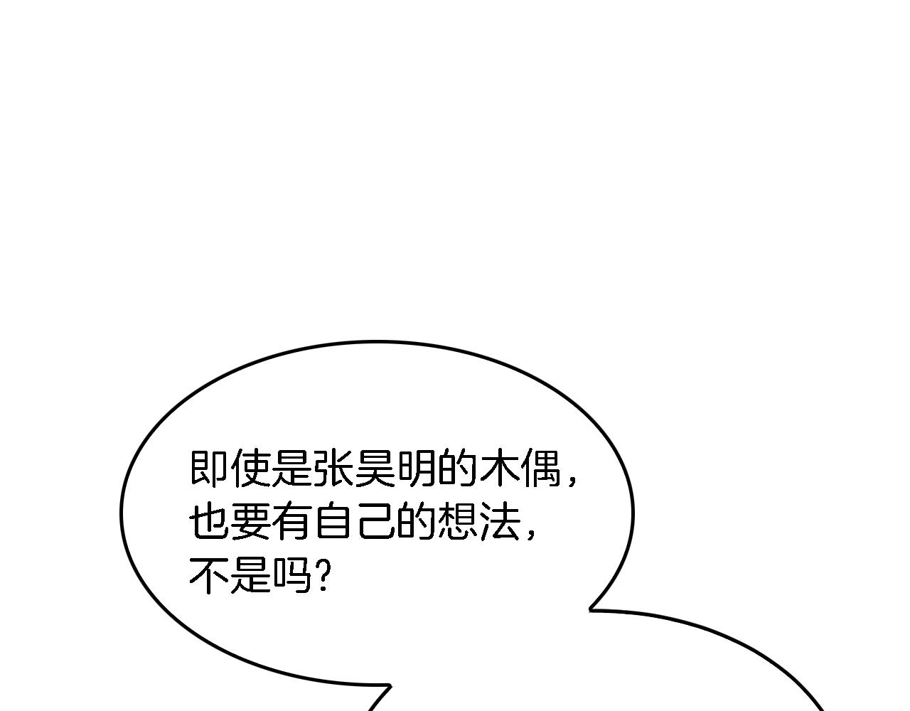 第7话 亲密111